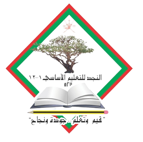 شعار المدرسة